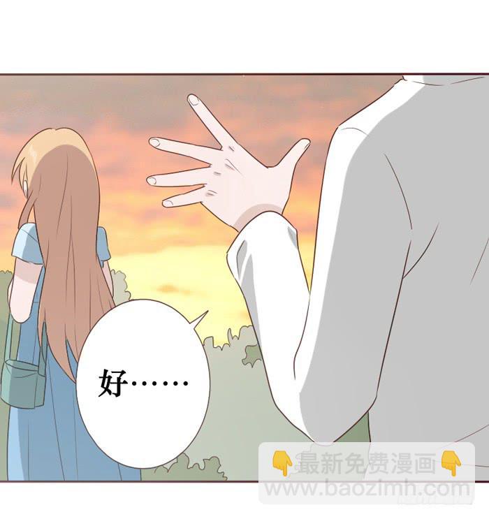 臉盲少女 - 第058話(1/2) - 7