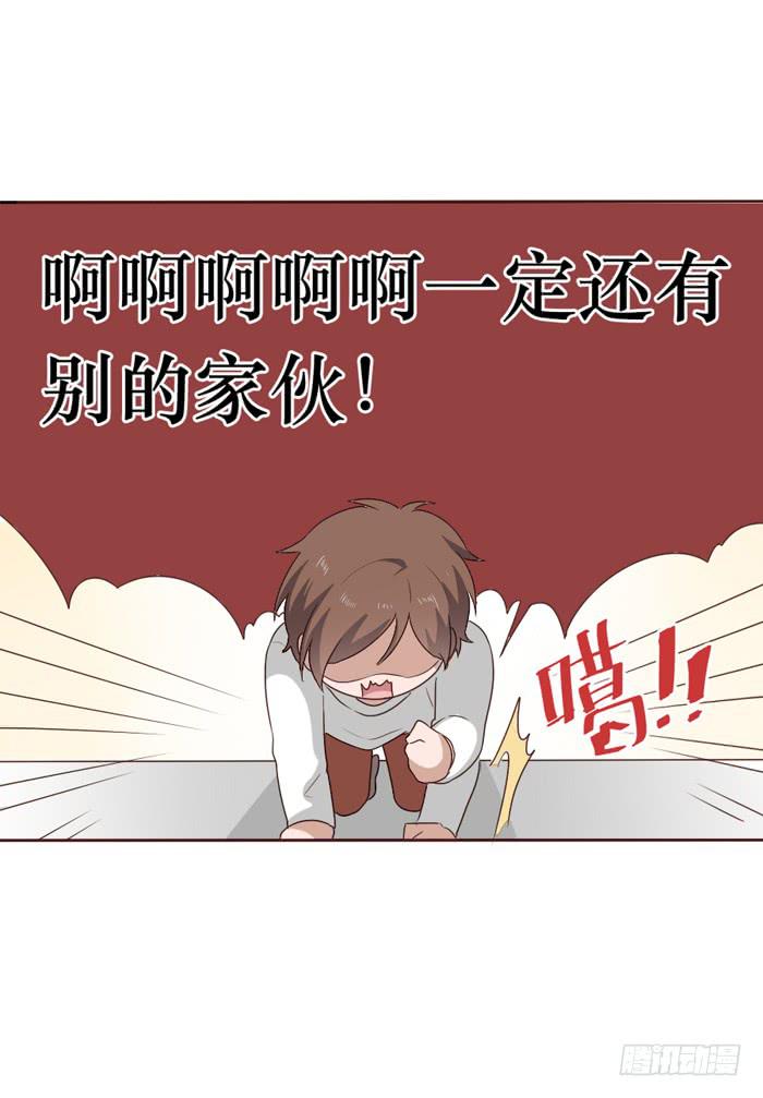 第058话(1/2)-第59话