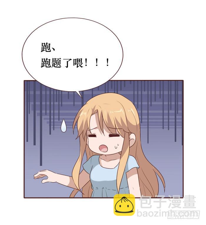 第060话(1/2)-第61话