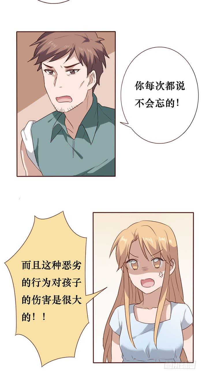 第060话(1/2)-第61话