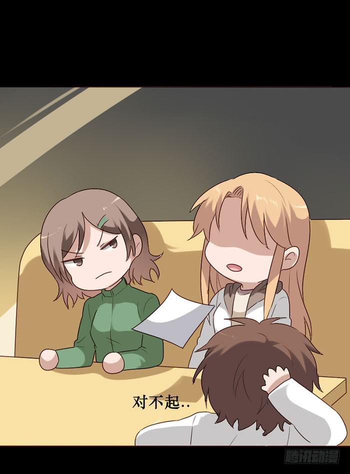 第062话(1/2)-第63话