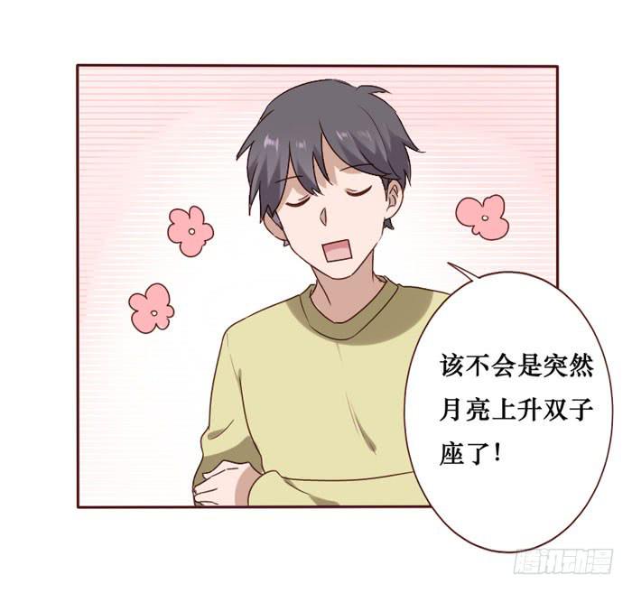 第064话(1/2)-第65话