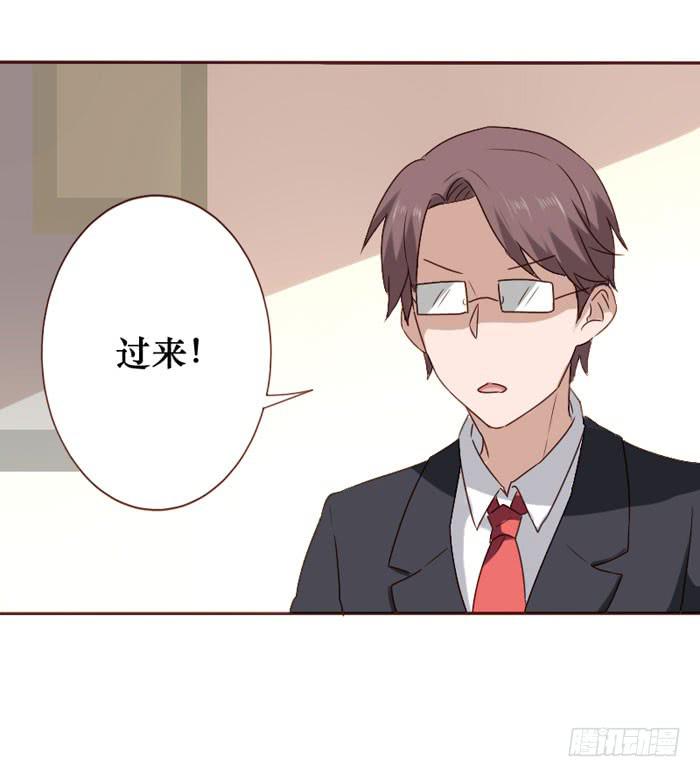 臉盲少女 - 第064話(1/2) - 4