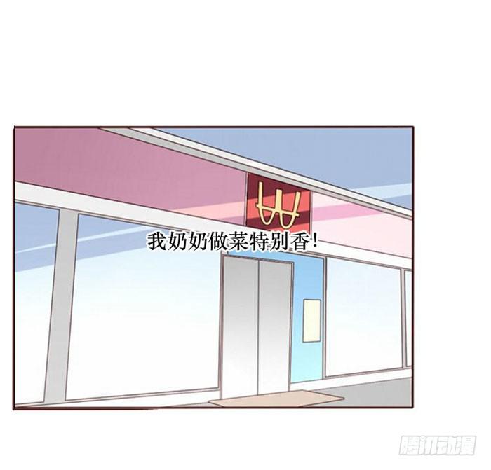 臉盲少女 - 第064話(1/2) - 5