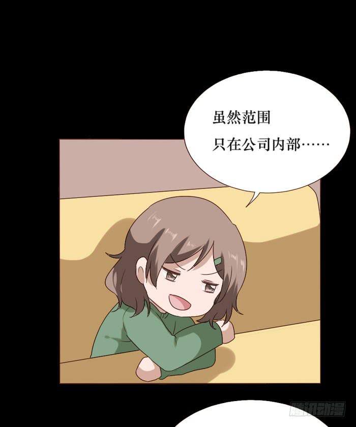 第064话(1/2)-第65话