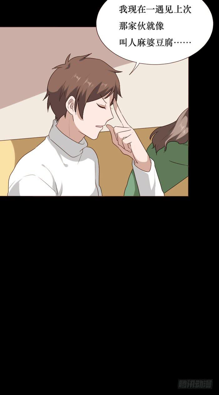 第064话(1/2)-第65话