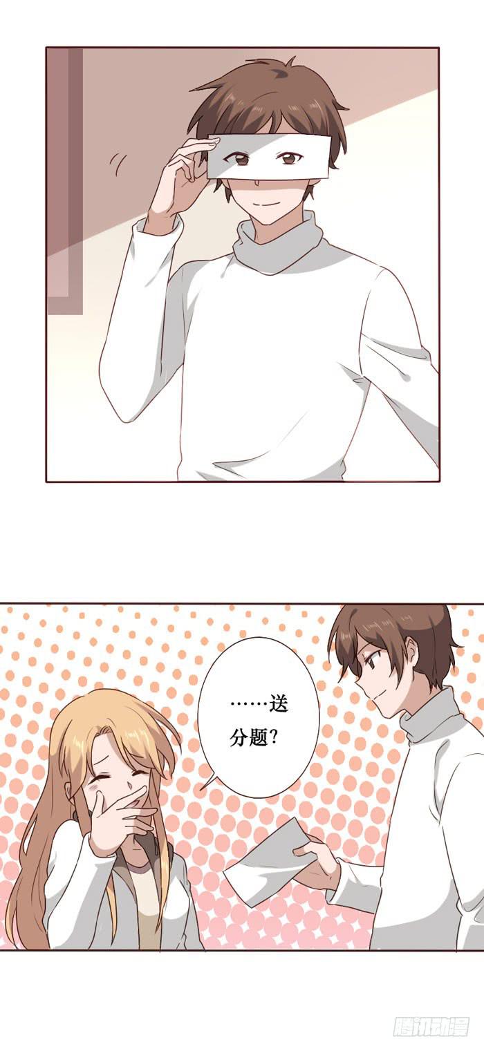 第064话(1/2)-第65话