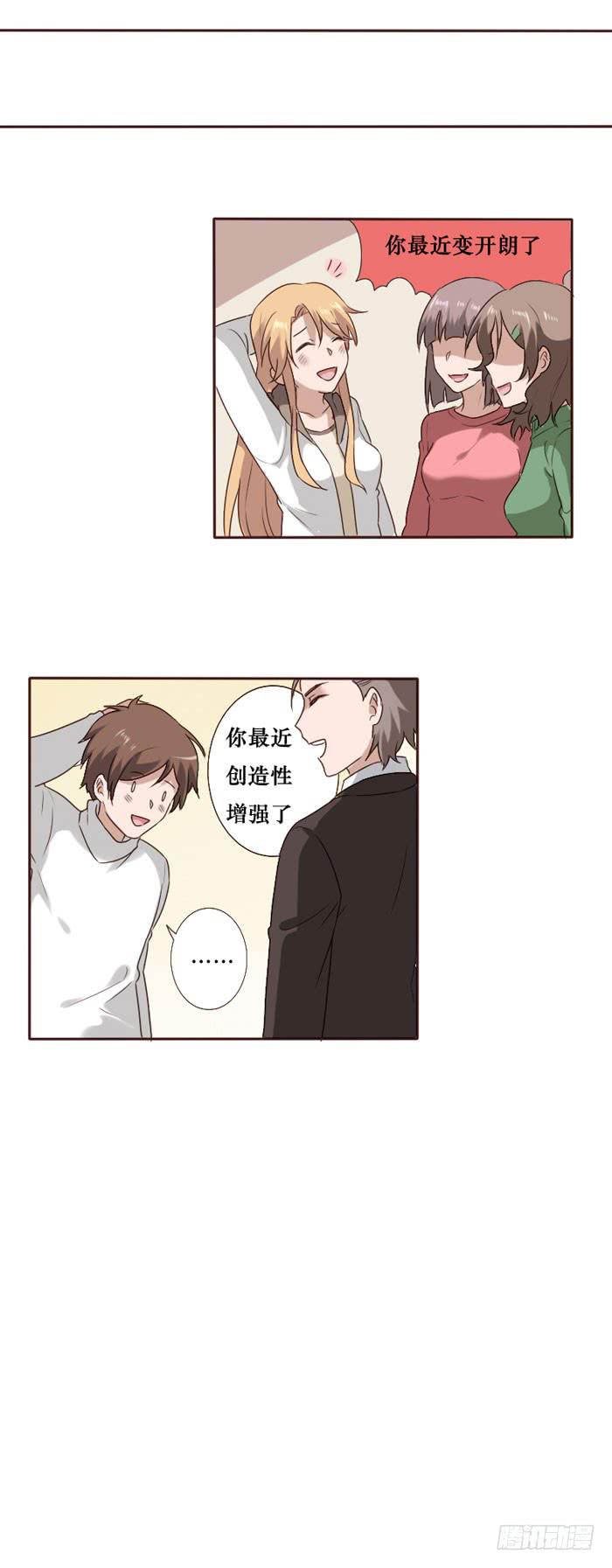 第064话(1/2)-第65话