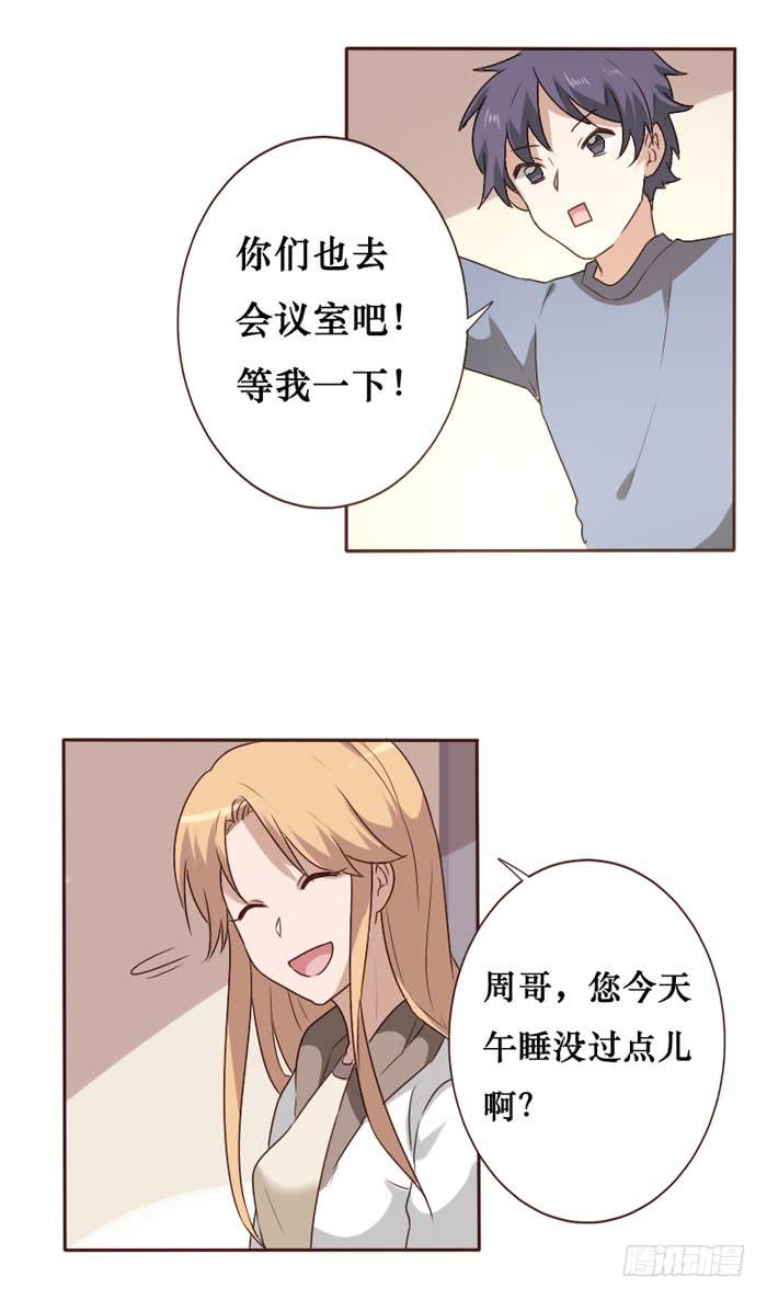 第064话(1/2)-第65话