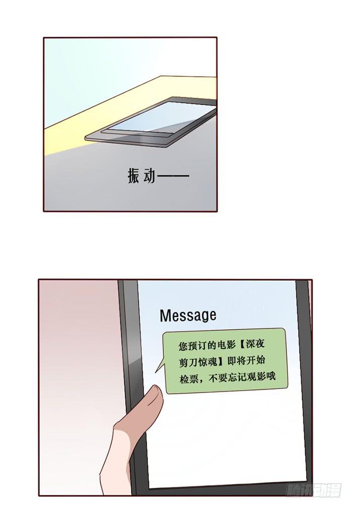 第066话(1/2)-第67话