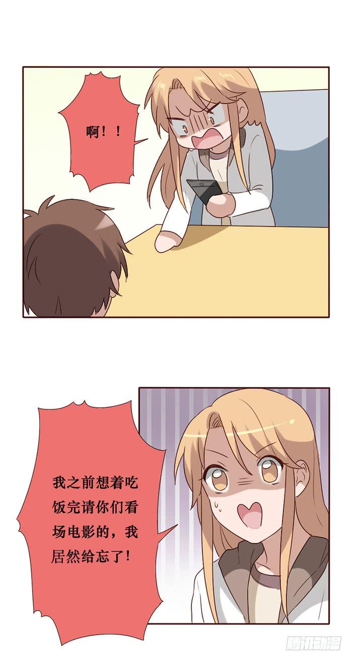 第066话(1/2)-第67话