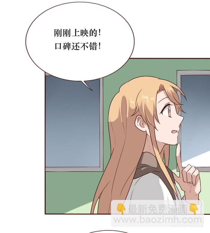 第066话(1/2)-第67话