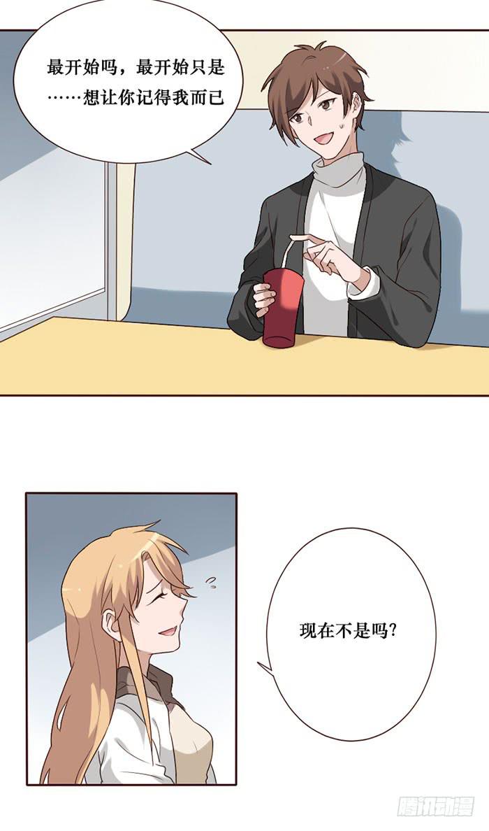 第066话(1/2)-第67话