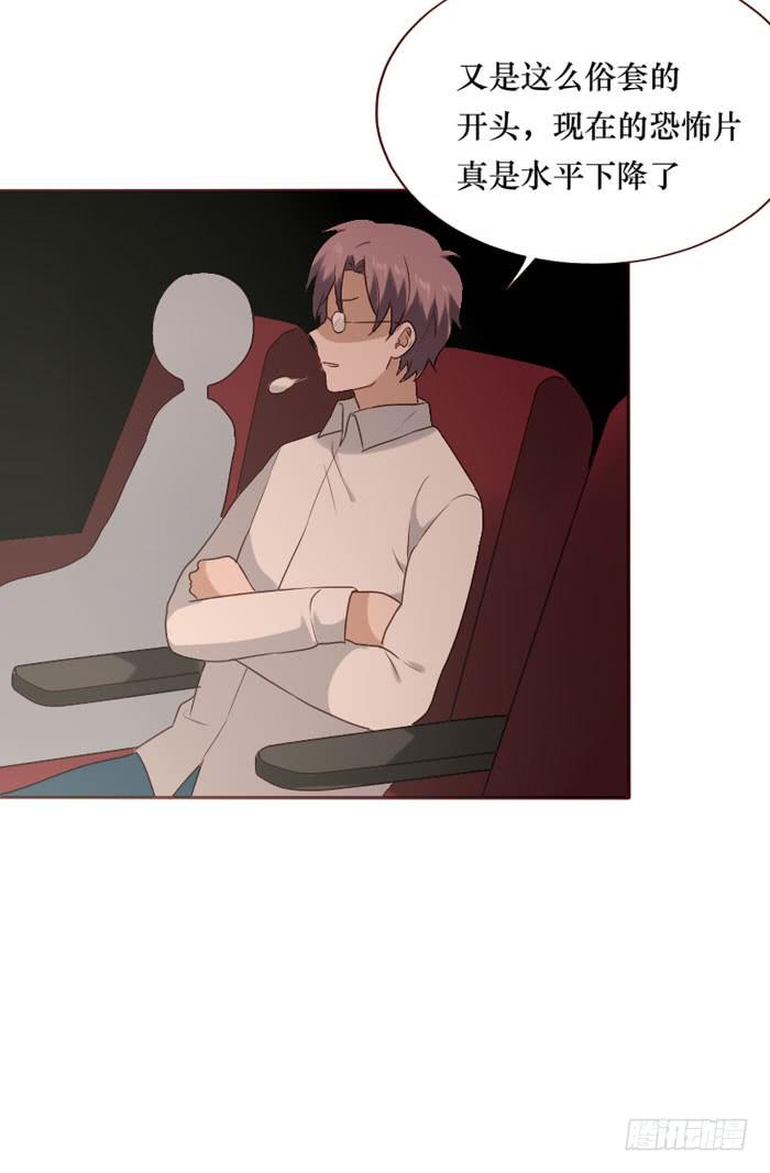 第066话(1/2)-第67话