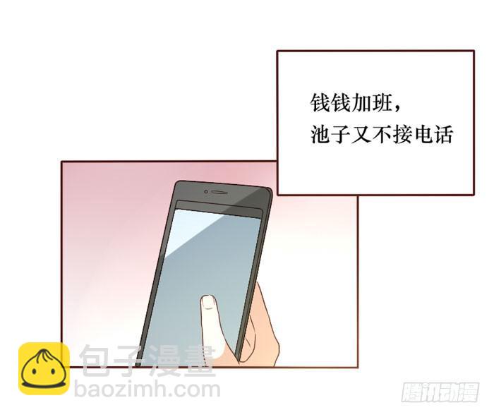 第066话(1/2)-第67话