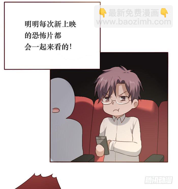 第066话(1/2)-第67话