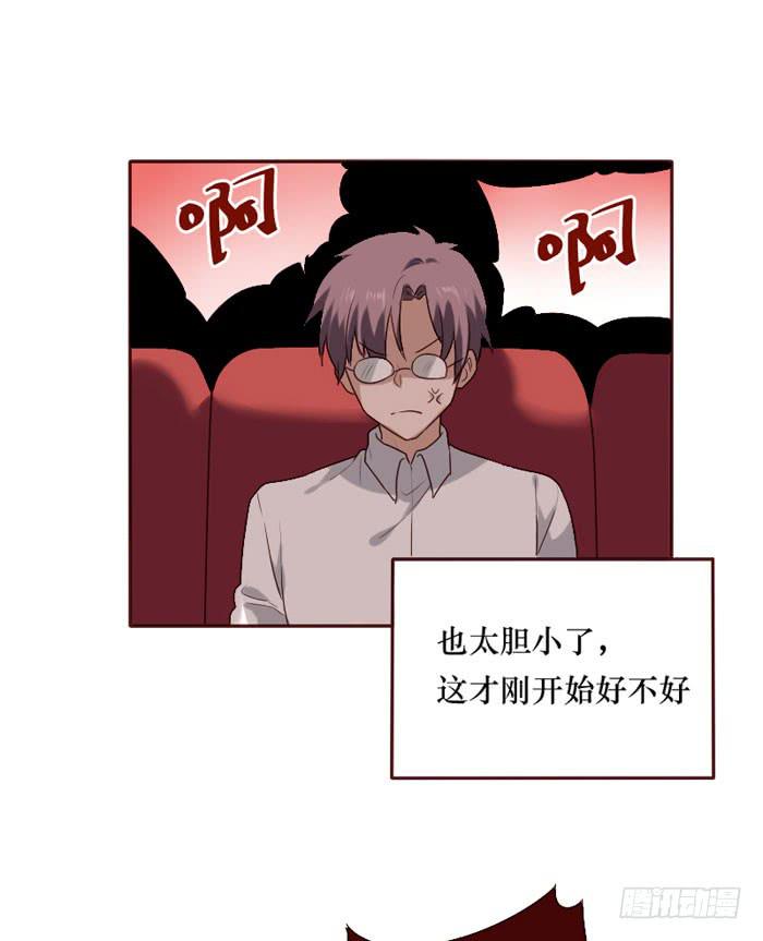 第066话(1/2)-第67话