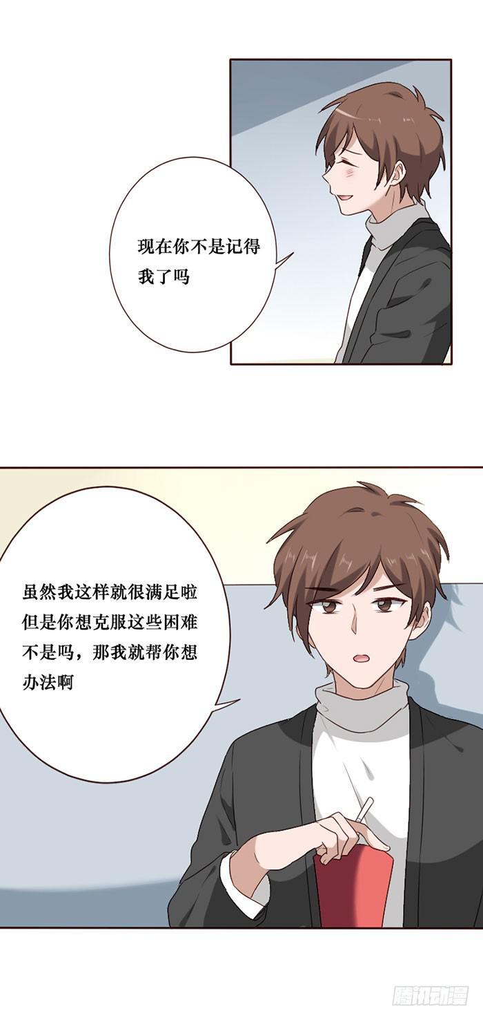 第066话(1/2)-第67话