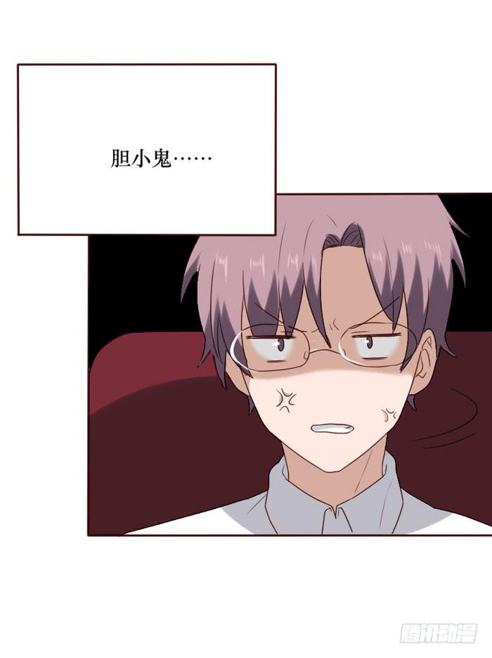 第066话(1/2)-第67话