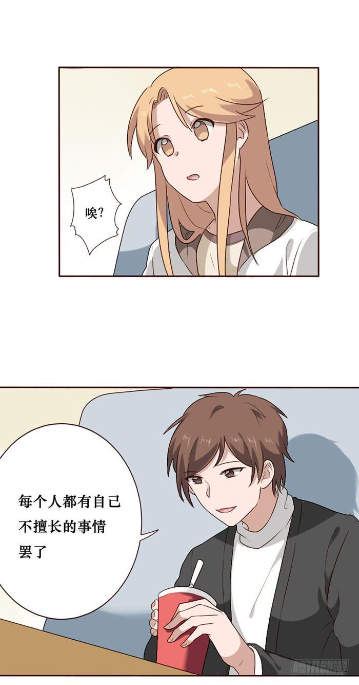 第066话(1/2)-第67话