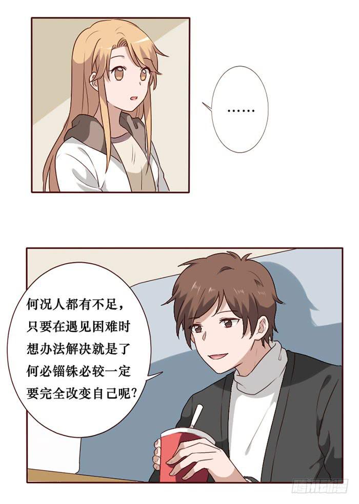 第066话(1/2)-第67话