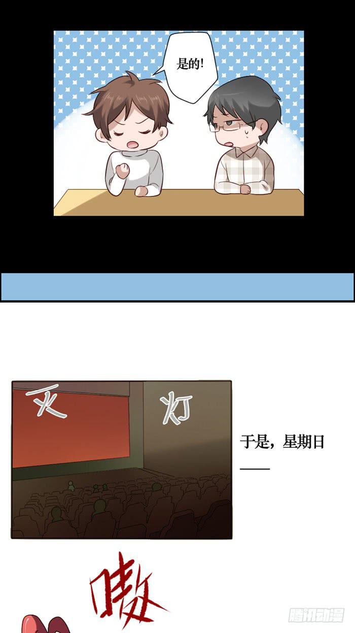 第068话(1/2)-第69话