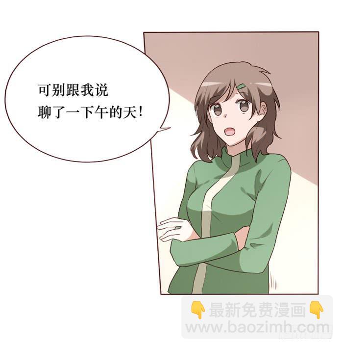 第068话(1/2)-第69话