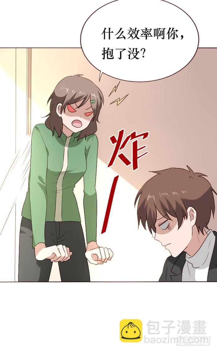 第068话(1/2)-第69话