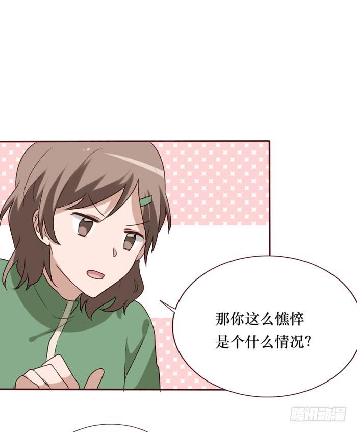 第068话(1/2)-第69话