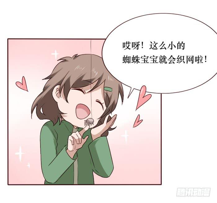 第068话(1/2)-第69话