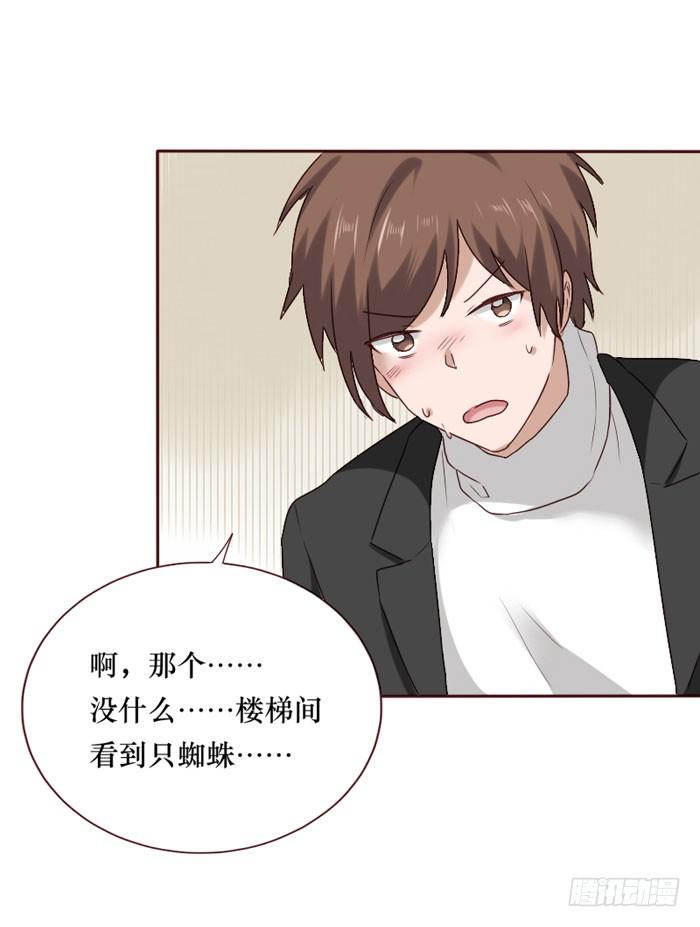 第068话(1/2)-第69话