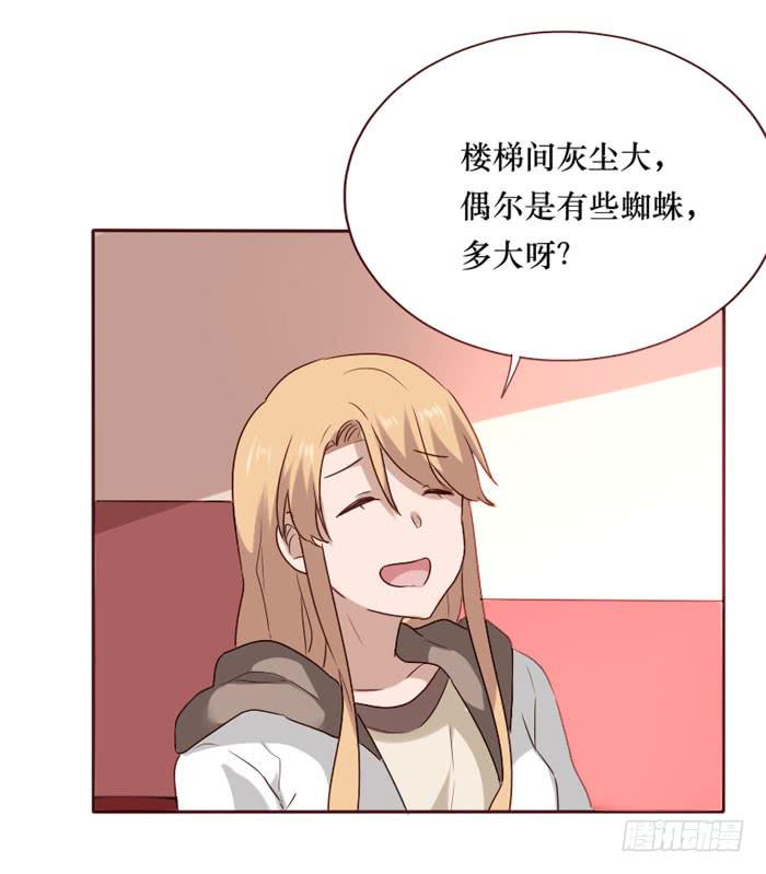 第068话(1/2)-第69话