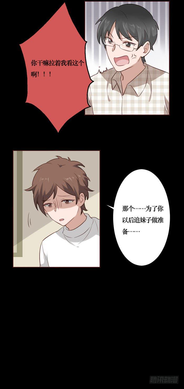 第068话(1/2)-第69话