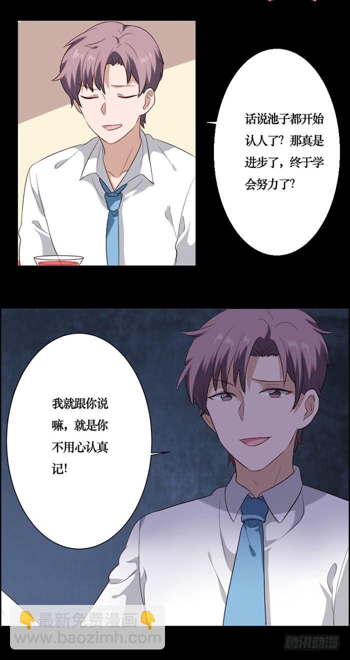 第070话(1/2)-第71话