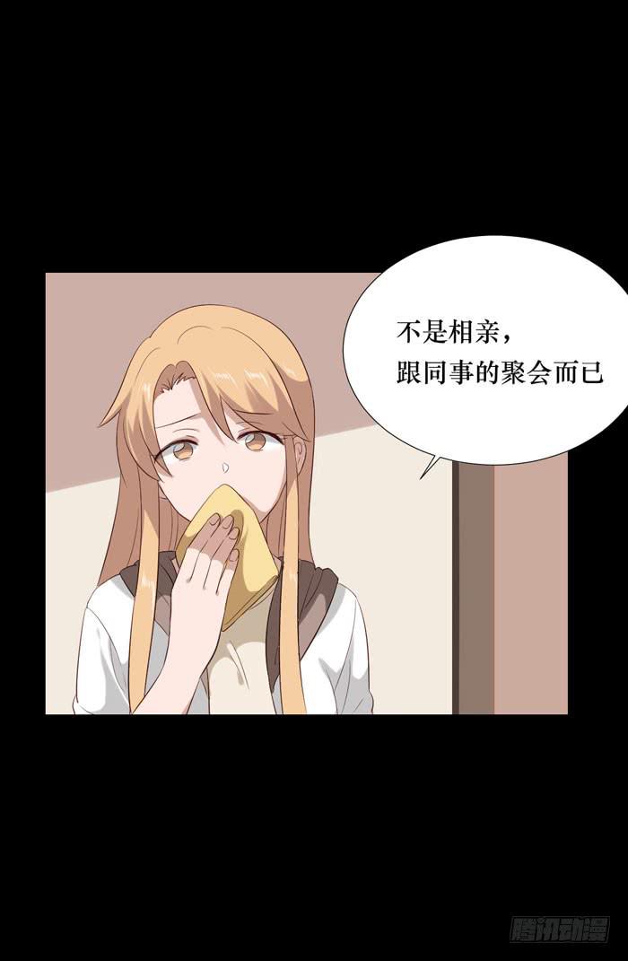 第070话(1/2)-第71话