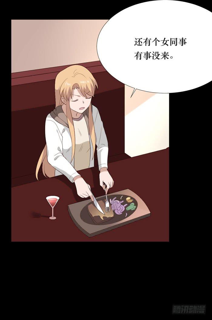 第070话(1/2)-第71话