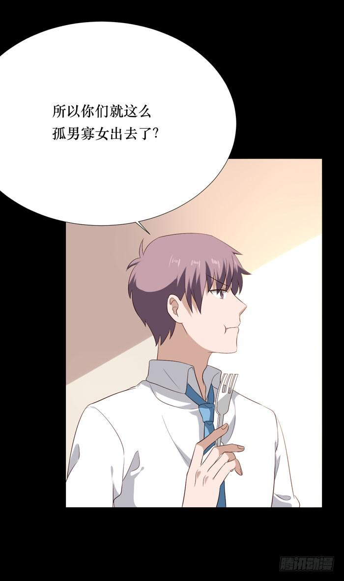 第070话(1/2)-第71话