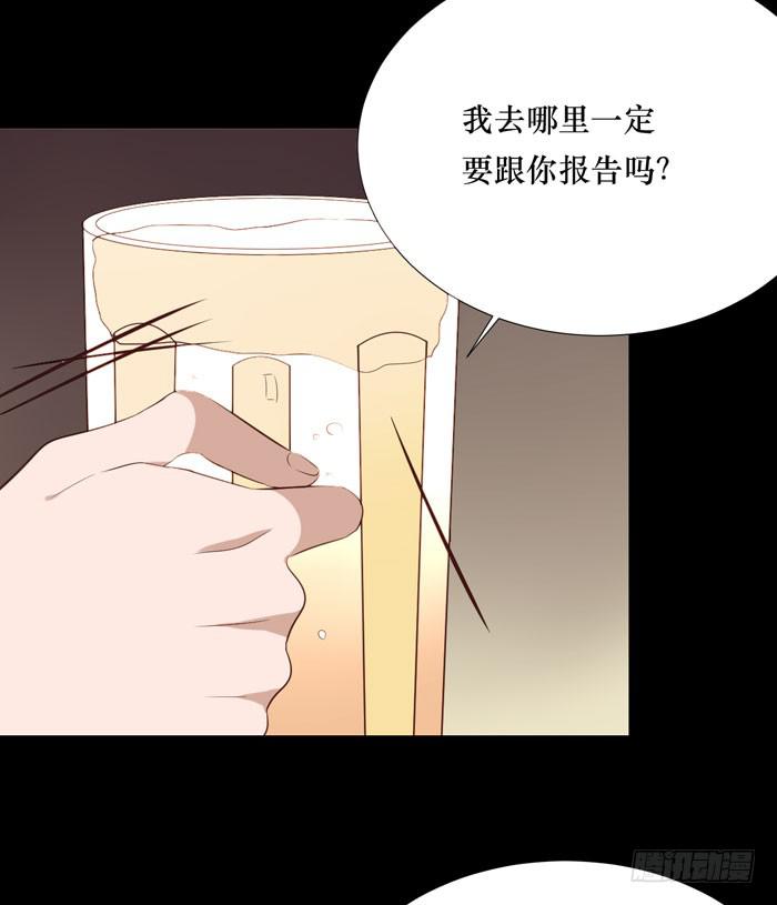 臉盲少女 - 第070話(1/2) - 7