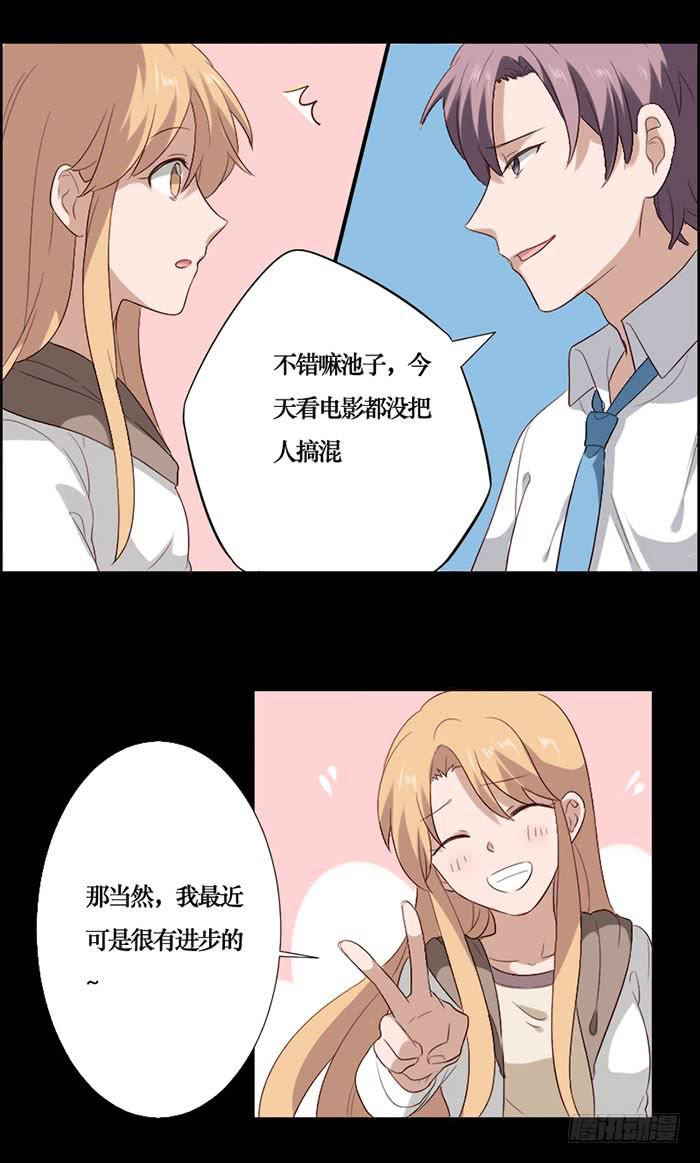 第070话(1/2)-第71话