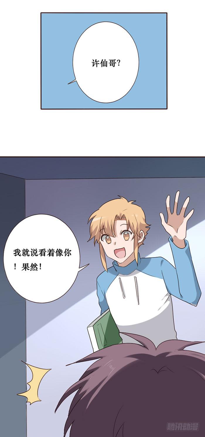 第072话(1/2)-第73话