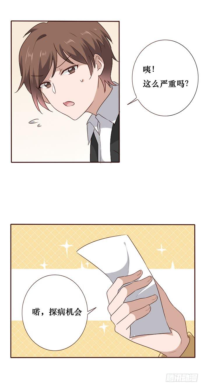 第072话(1/2)-第73话