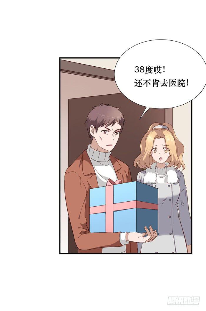 第072话(1/2)-第73话