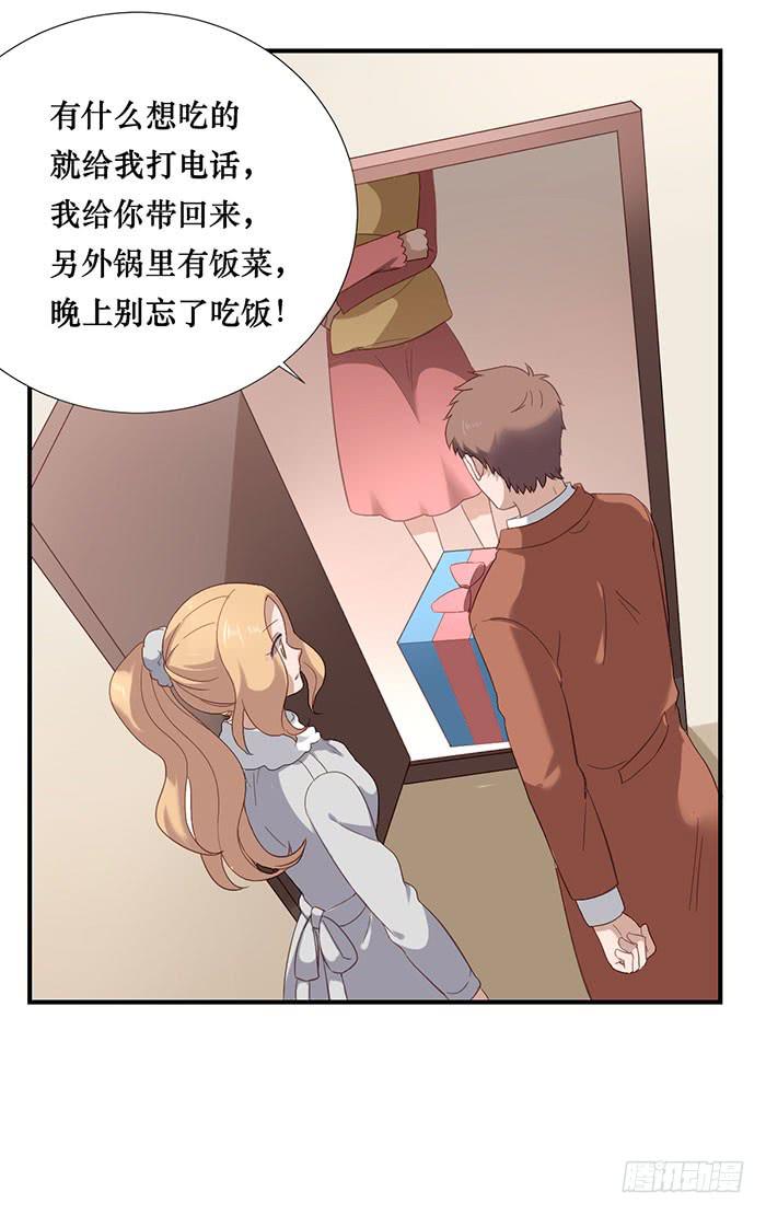 第072话(1/2)-第73话