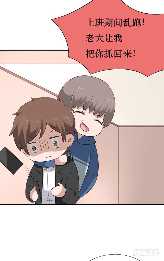 第072话(1/2)-第73话