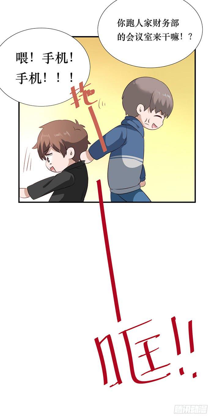 第072话(1/2)-第73话