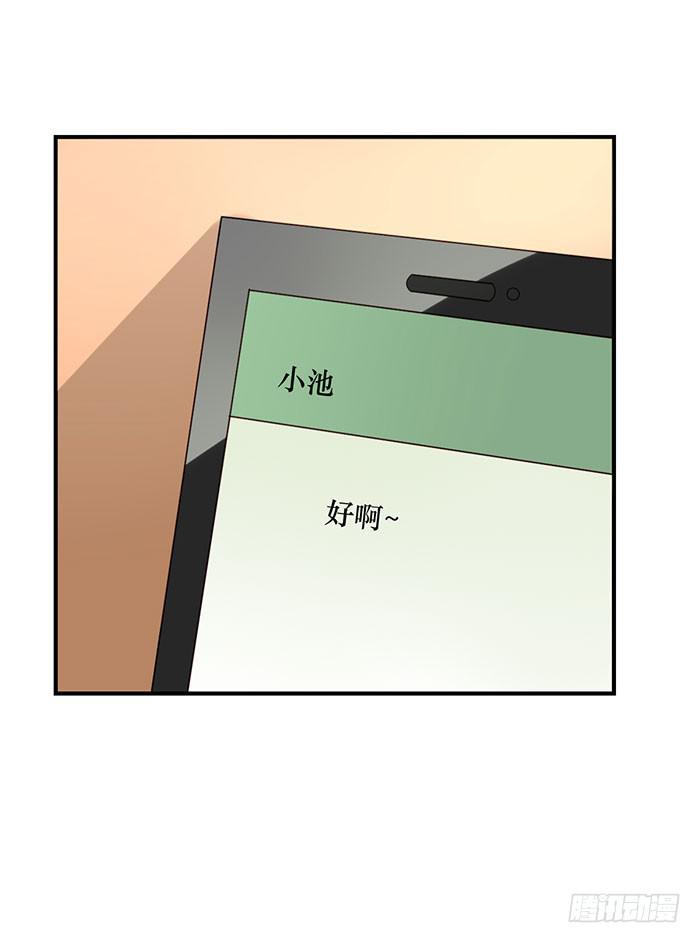 第072话(1/2)-第73话