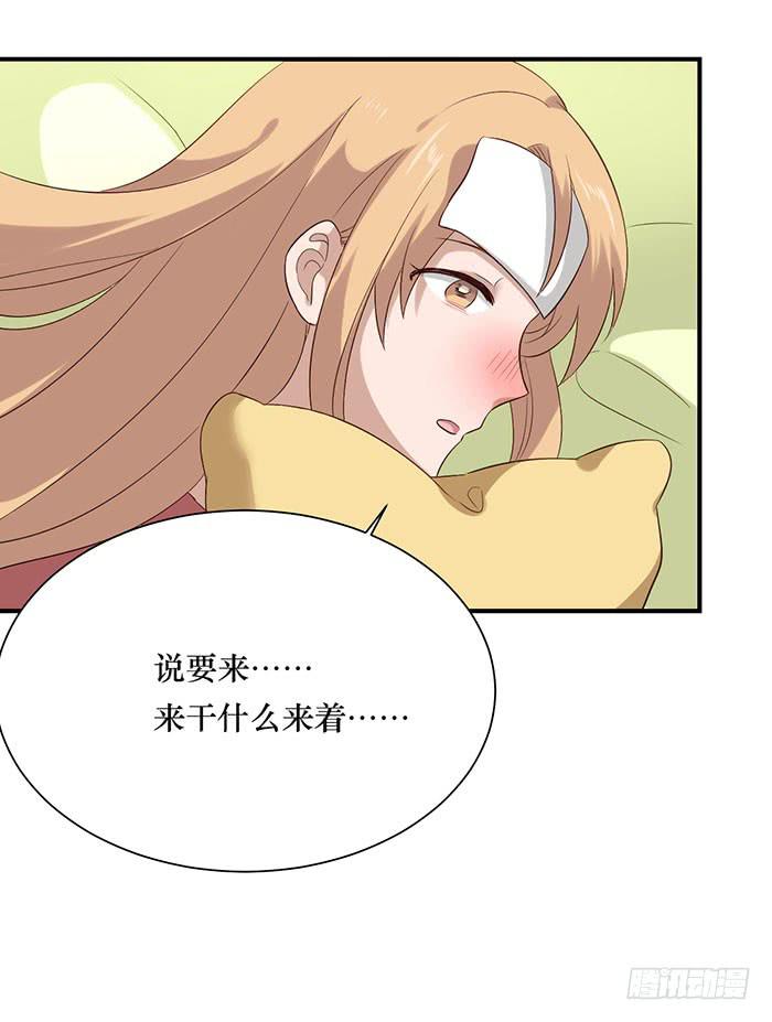 第072话(1/2)-第73话