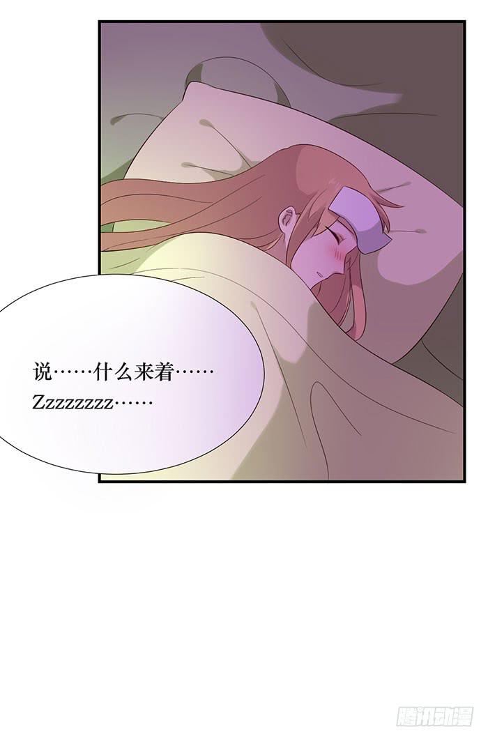 第072话(1/2)-第73话