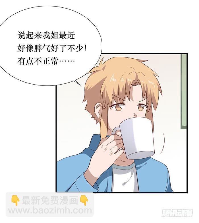 第072话(1/2)-第73话