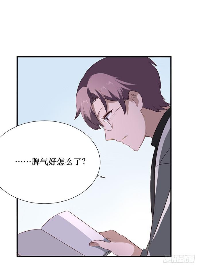 第072话(1/2)-第73话